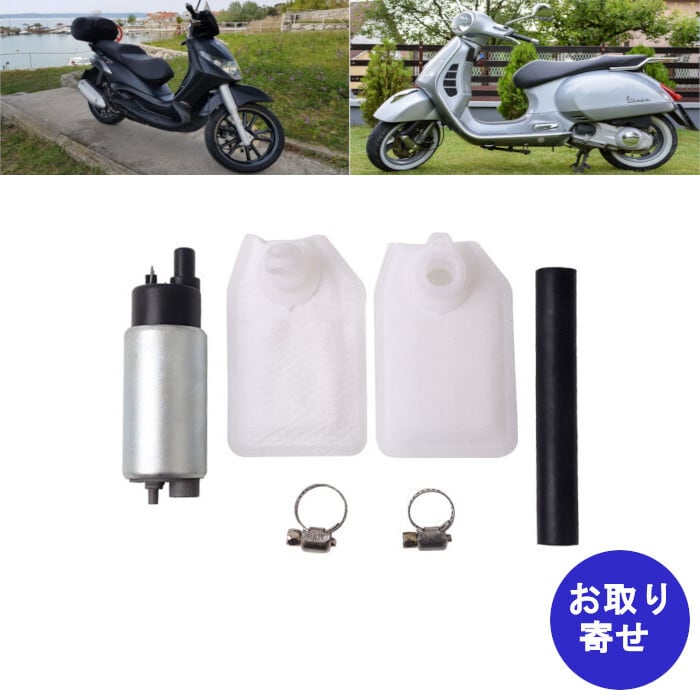 ベスパ Vespa | 車バイクのパーツ店