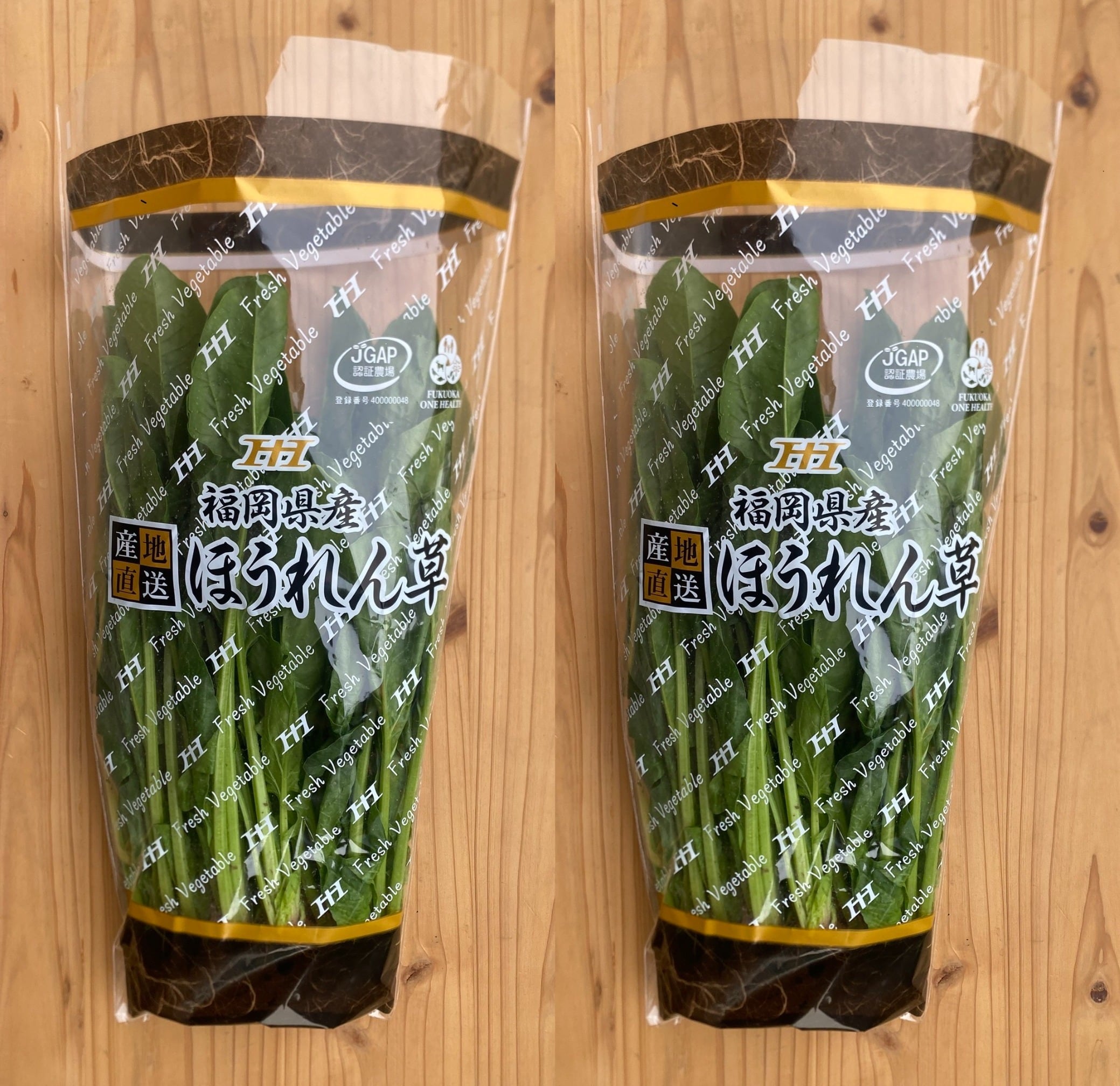 水菜商品 水菜 200g×20袋 | エイチアイ株式会社