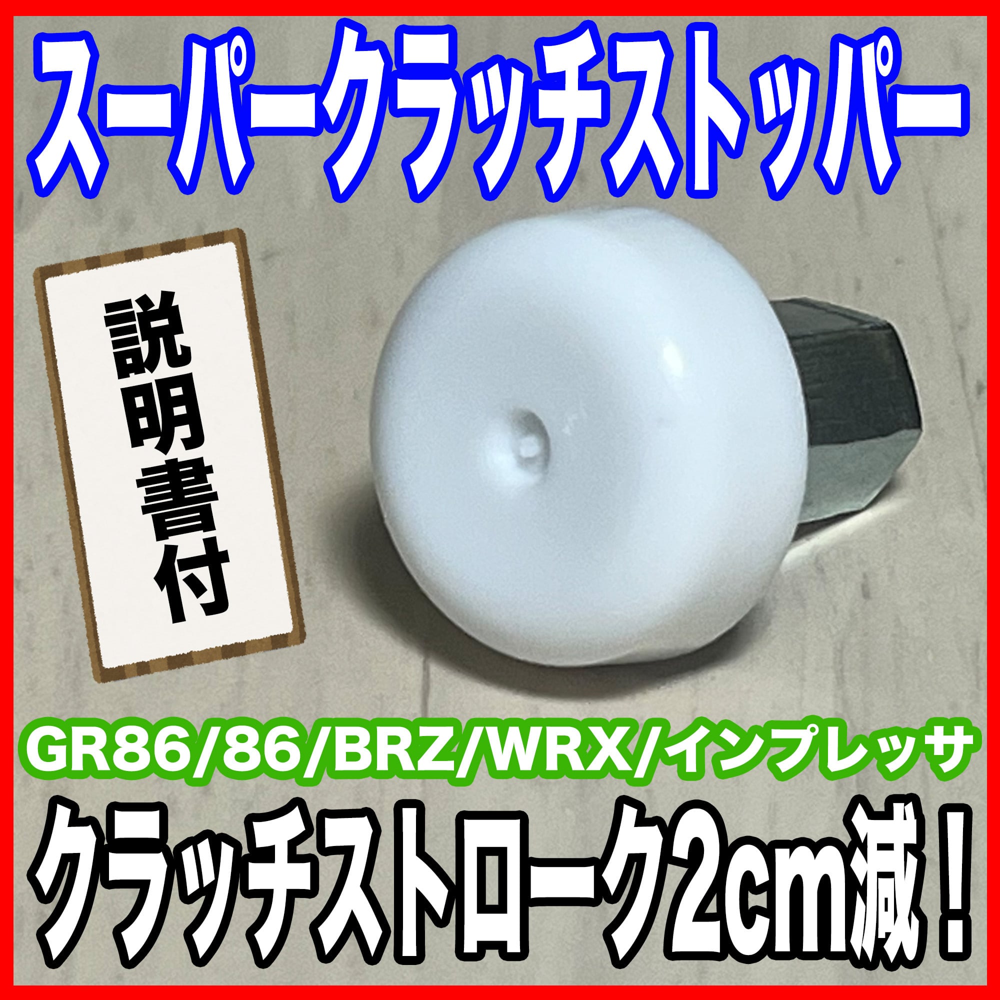 まっちゃん工房