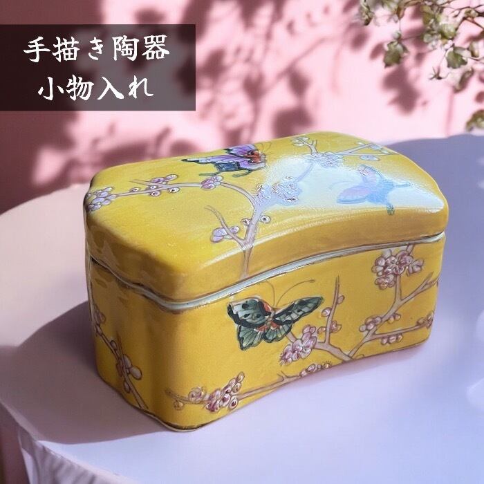 手描き 陶器 枕型 黄色 小物入れ 和風 母の日 敬老の日 手描き 陶器 枕型 黄色 小物入れ 和風 母の日 敬老の日