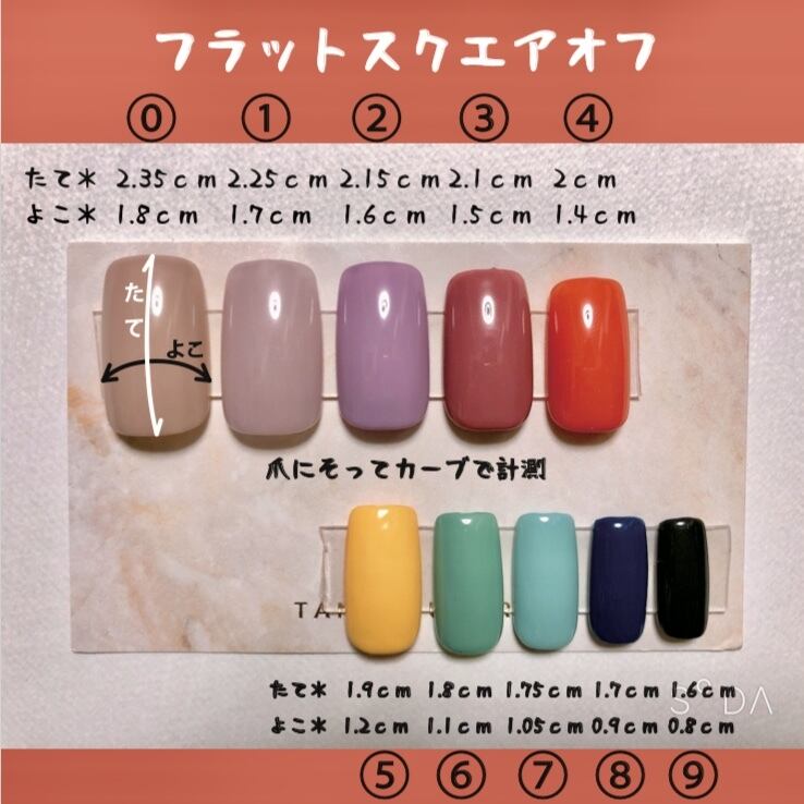 秋ニュアンスマーブルネイルチップ | ネイルチップ専門Shop miimi.N