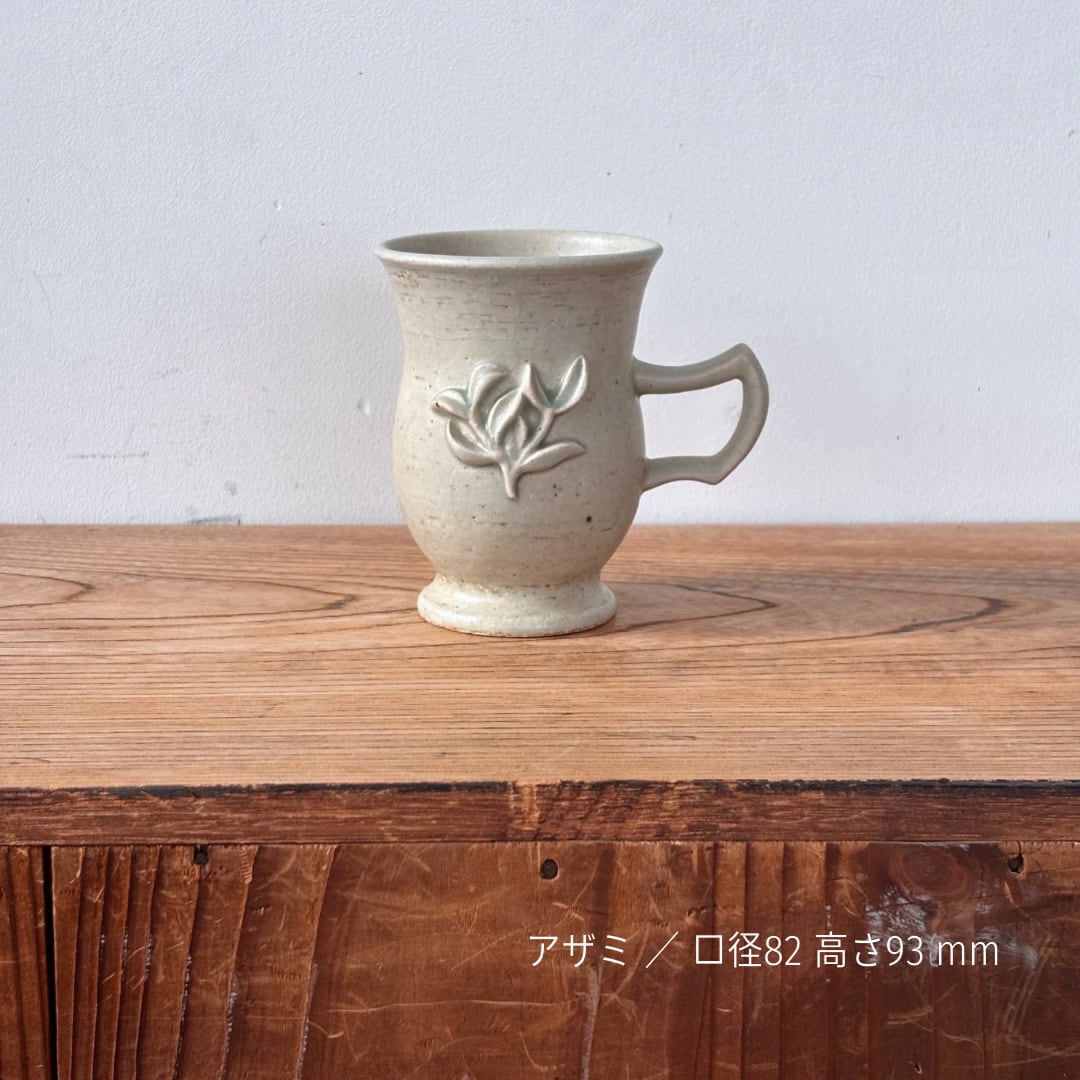 内山太朗・レリーフマグカップ(灰釉/薄茶系/2種)