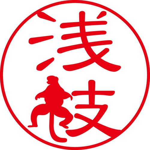 浅枝 - フォーマル（商品コード：00469）