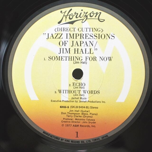 Jim Hall / Jazz Impressions Of Japan [GXU-1] - 画像5