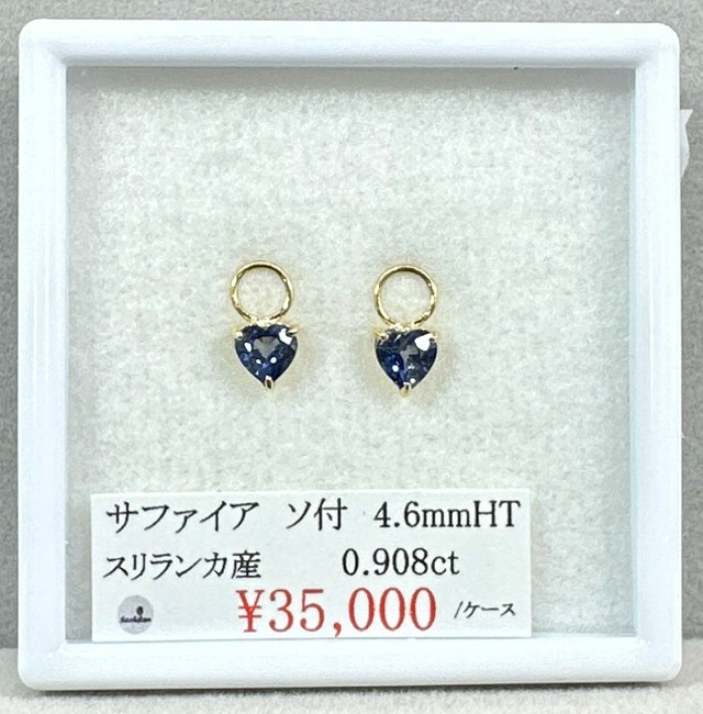 ishikawa  さま　ご注文品