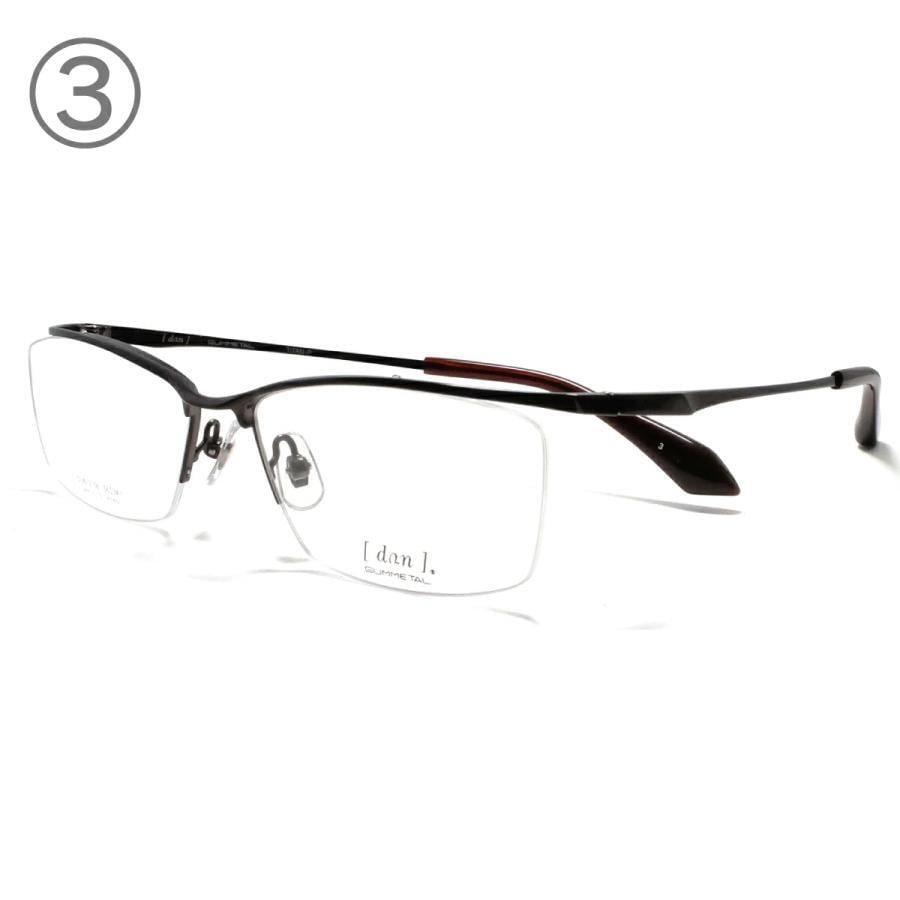 ドゥアン DUN メガネフレーム DUN-5156(DUN-2156の後継） 56サイズ