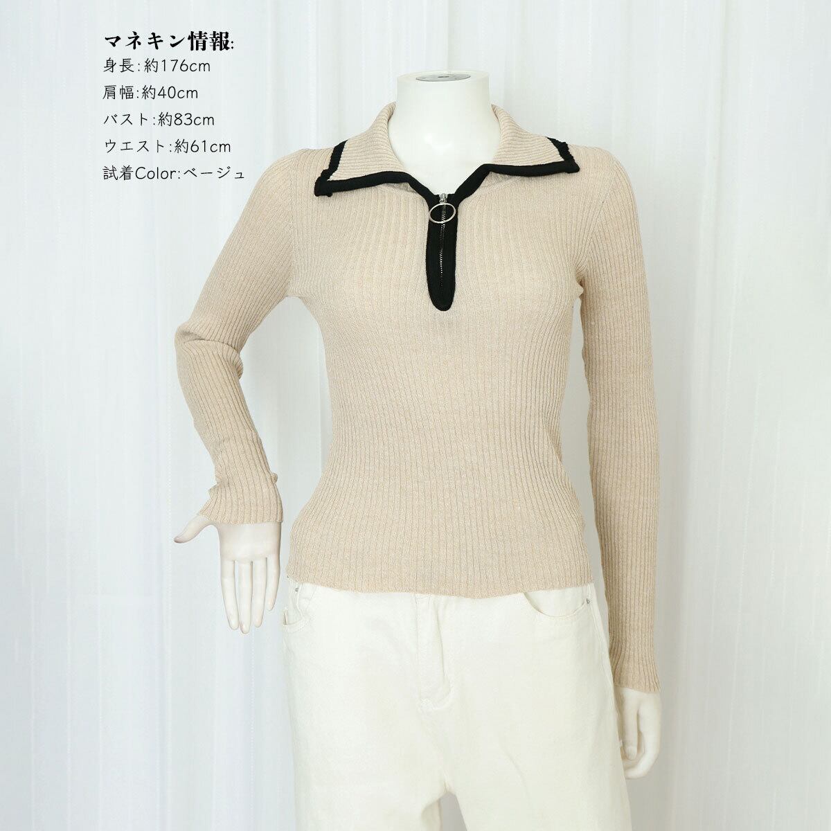 ファスナー付き ニット セーター 長袖 レディース 秋冬 韓国 おしゃれ 大人 カジュアル ハーフジップ リブニット きれいめ トップス インナー 大人可愛い 大人女子