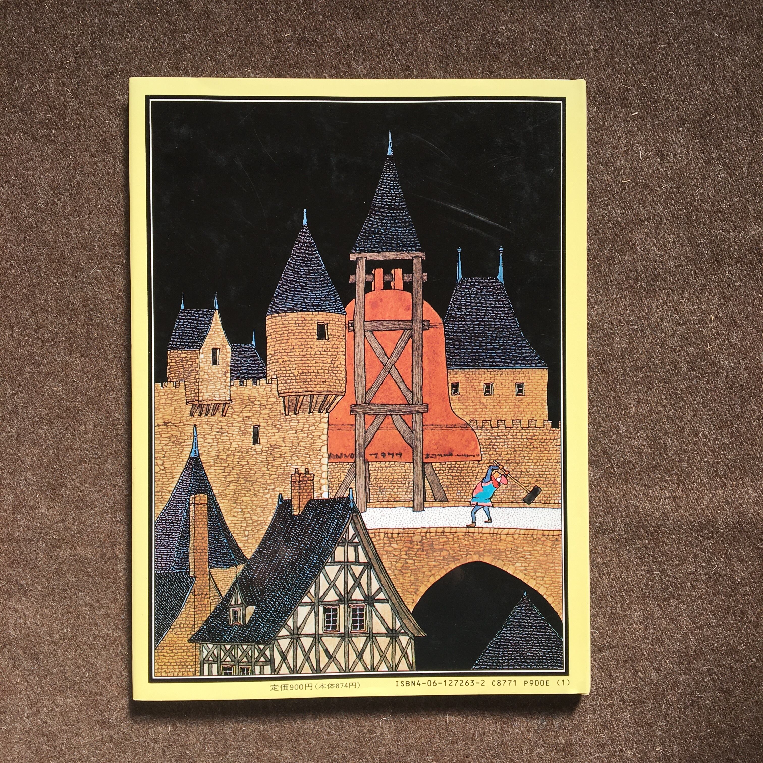 おおきなもののすきなおうさま