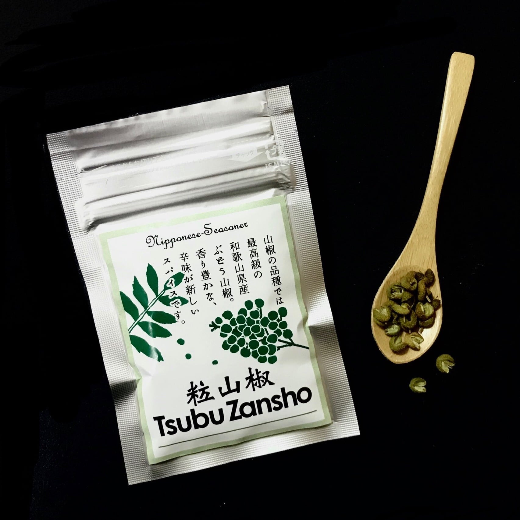 ALL ITEM | 日本の旨み山椒専門店 ZANSHO-P