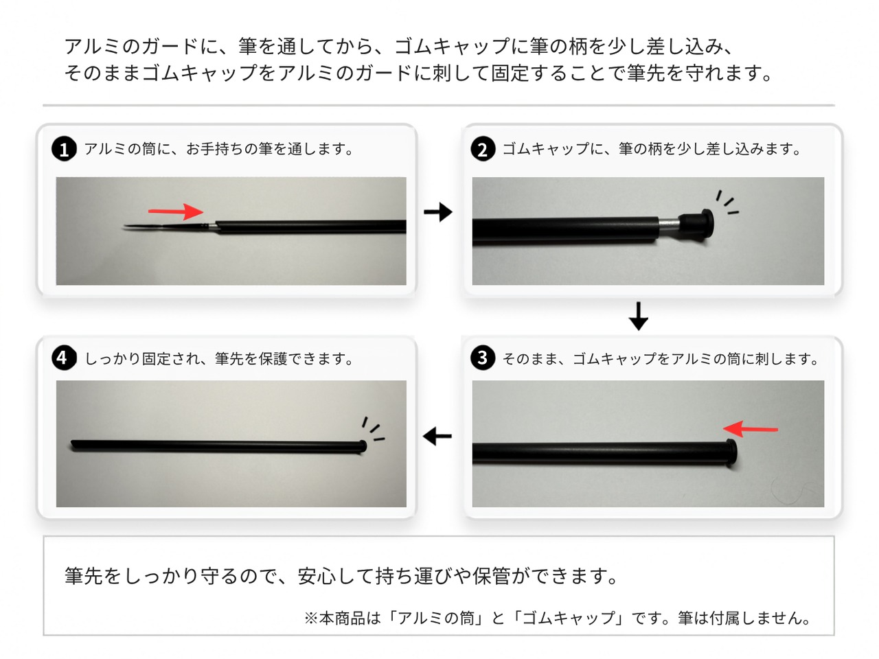 ZEG BRUSH GUARD（面相筆、ライナー筆）
