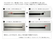 ZEG BRUSH GUARD（面相筆、ライナー筆）