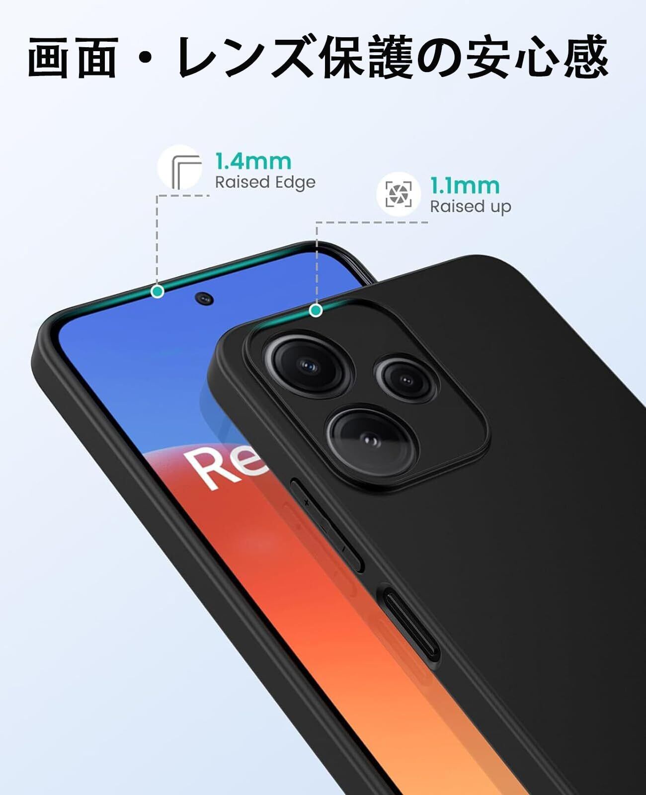 LAYJOY 対応 Xiaomi Redmi 12 5G ケース ソフト シリコン 黒 TPU 薄型
