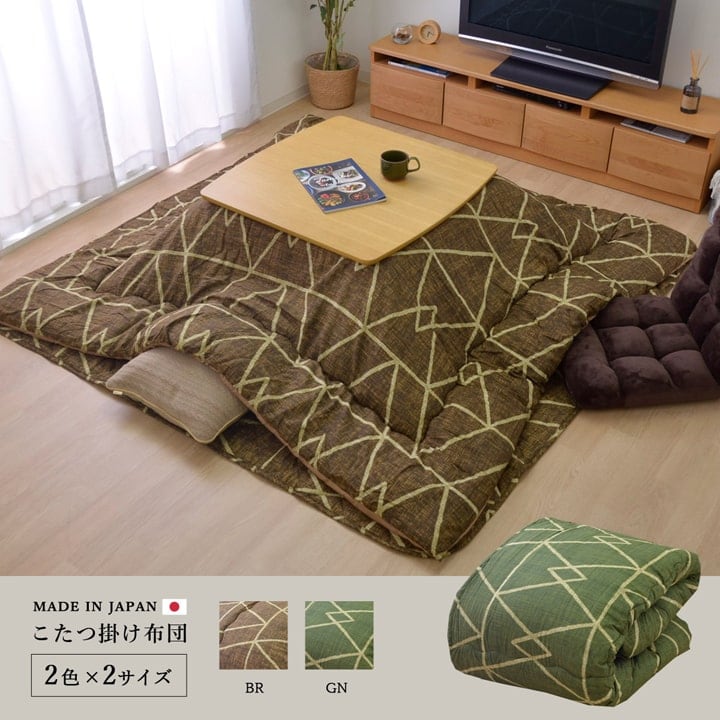 こたつ布団 正方形 シンプル 幾何柄 掛け単品 グリーン 約190×190cm
