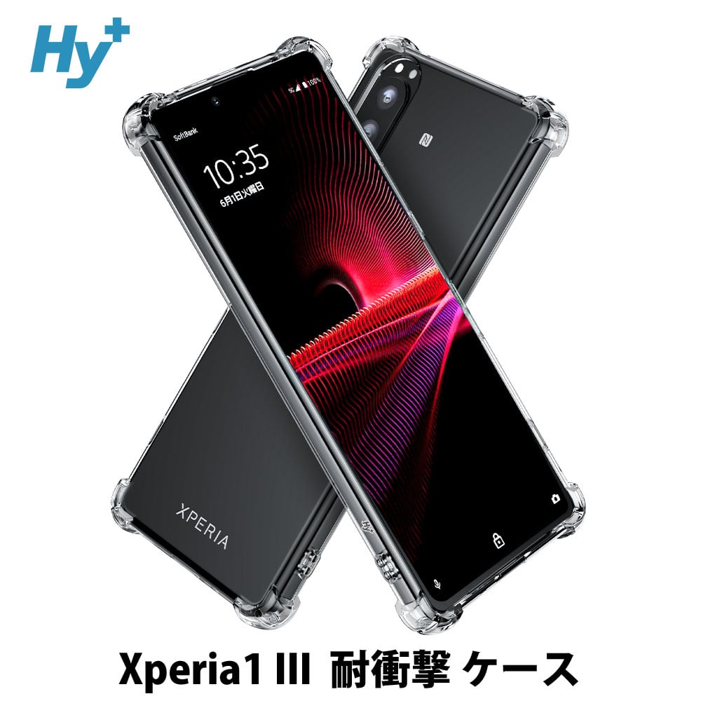 Hy+ Xperia1 III 耐衝撃 ケース SO-51B SOG03 カバー ストラップホール