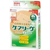【5個セット】ケアリーヴ CL7B(7枚入)×5個セット (ケアリーブ)