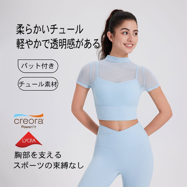 ヨガウェア 9colors タンクトップ パット付き フィット感 ハイネック チュール素材 半袖 S M L XL