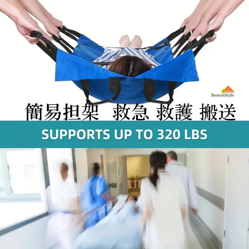 折りたたみ 担架 簡易担架 ナイロン 布担架 マルチ担架 救急 救護 搬送