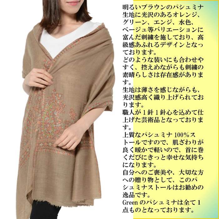 インド カシミール産 ふんわり軽くて暖かい カシミヤ（パシュミナ）100 ...