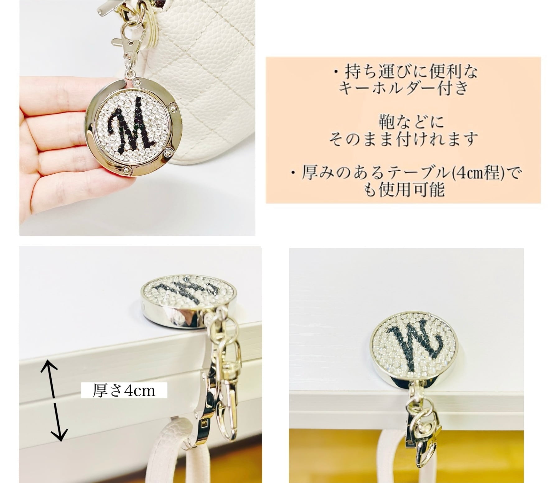 お買い上げになられました☆スワロフスキーバッグチャーム 目指し