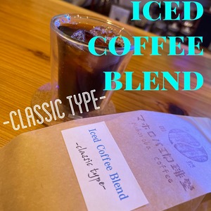 lced  Coffee Blend - classic type -【200g】