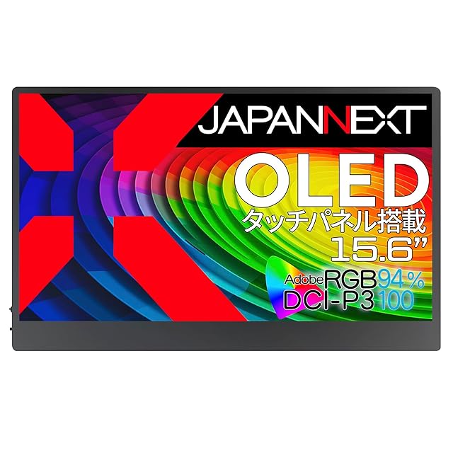 cocopar モバイルモニター 13.3インチ 有機ELパネル（OLED） モバイル