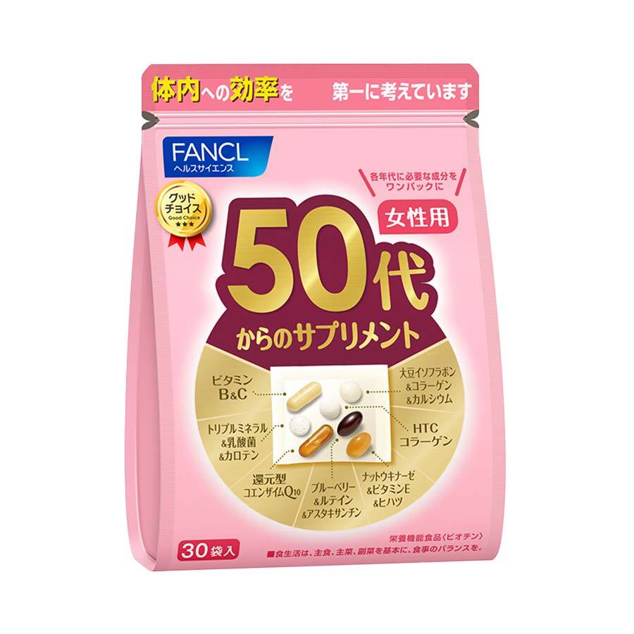 #220送料無料FANCLファンケル50代からのサプリメント 女性用 栄養機能食品 30日分