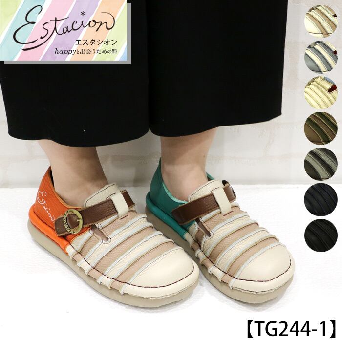 箕浦サンダル Mサイズ(24～26.5) 箕浦サンダル Mサイズ(24～26.5)