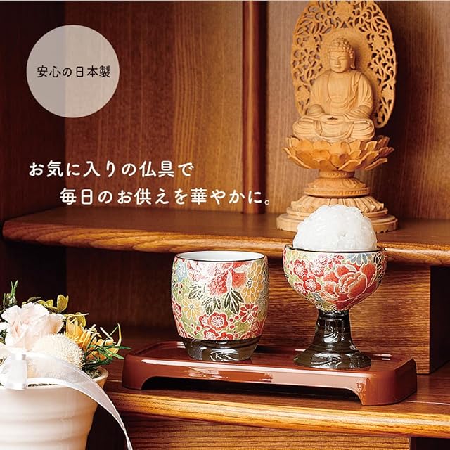 サンメニー 仏壇 仏飯器 仏器 単品 本格 有田焼 日本製 インテリアに