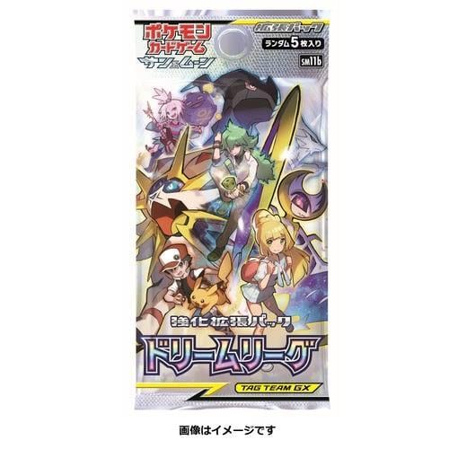 ポケモンカードゲーム サン＆ムーン 強化拡張パック ドリームリーグ BOX