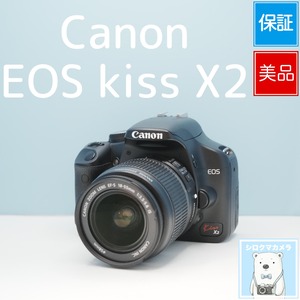 Canon EOS kiss X2 一眼レフ スマホ転送OK フルセット 極美品 シロクマカメラ a7181