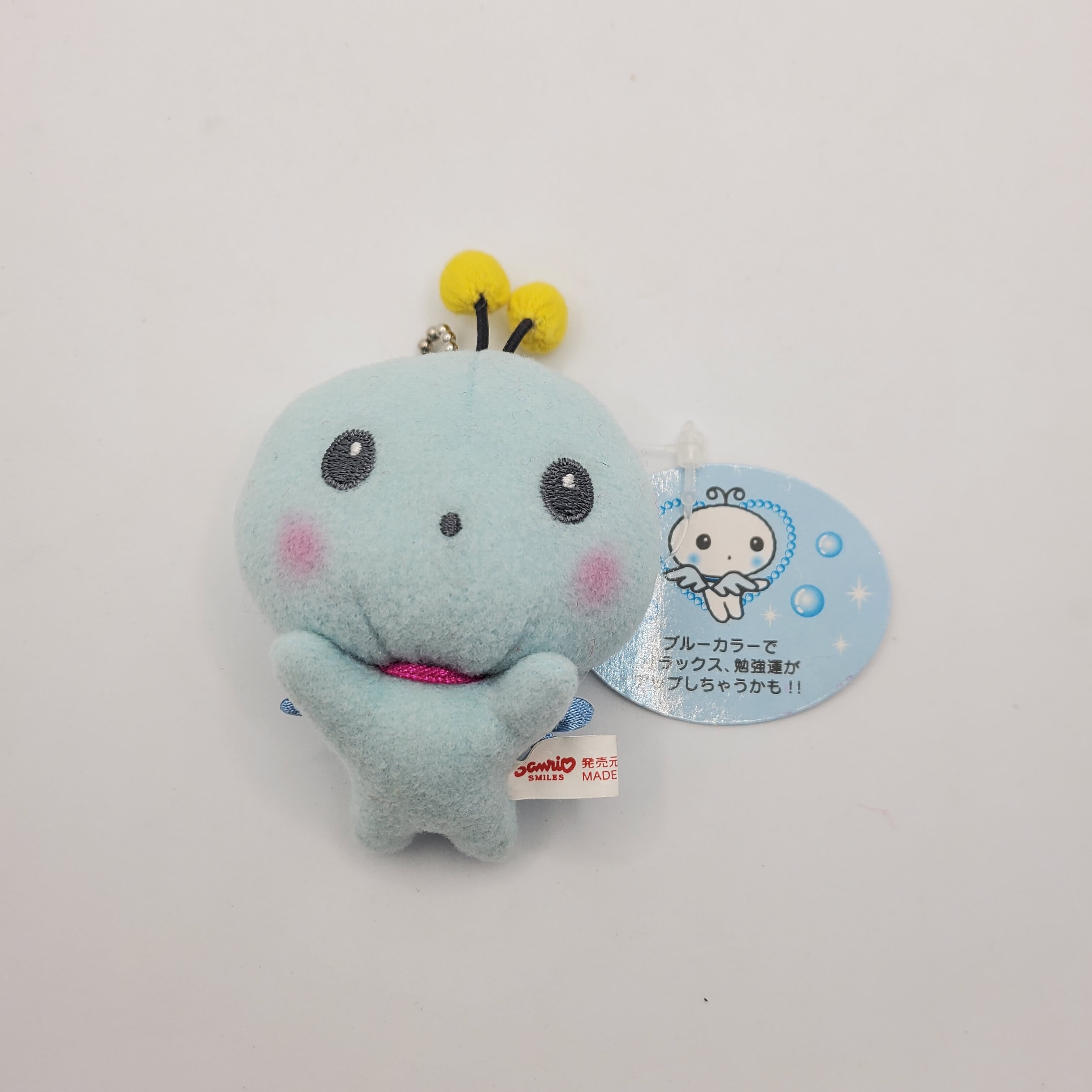 プルルンキュピサンリオぬいぐるみ