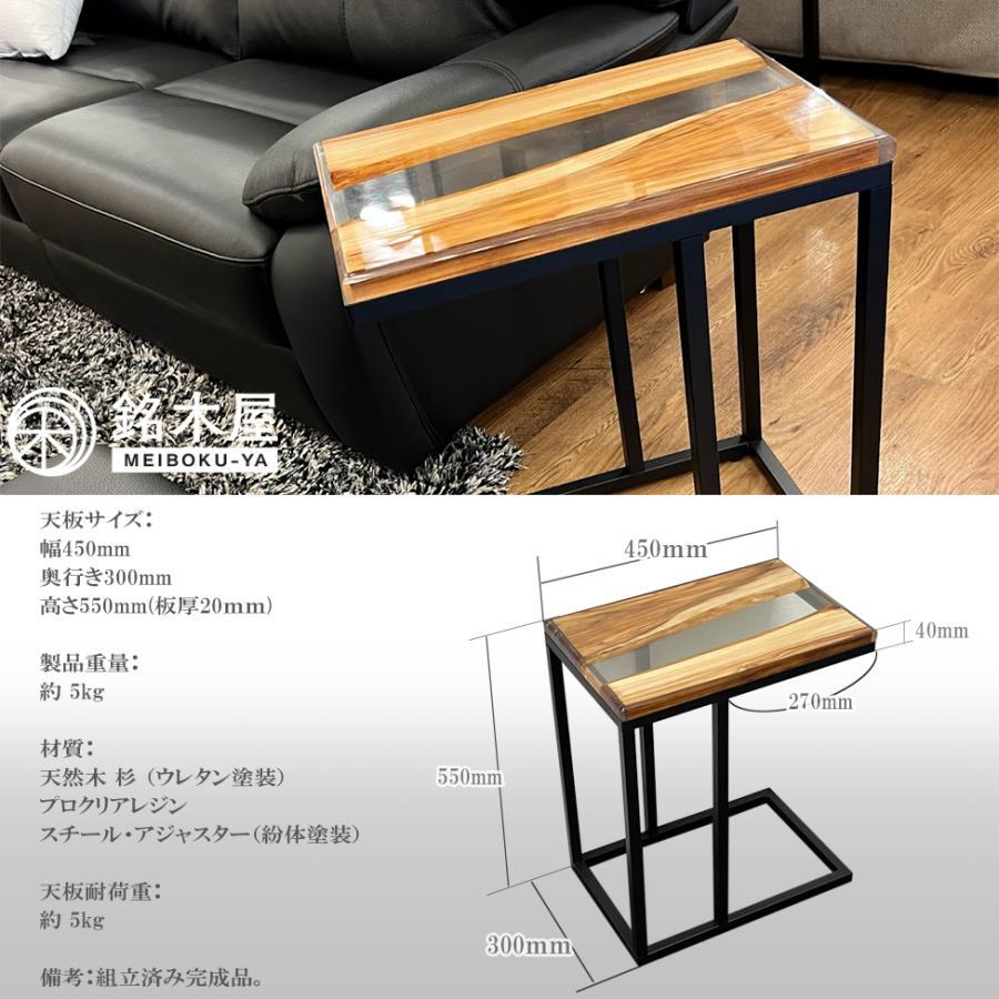 一点もの】天然杉 レジンテーブル | 銘木・銘木製品専門店 銘木屋 一点もの】天然杉 レジンテーブル | 銘木・銘木製品専門店 銘木屋