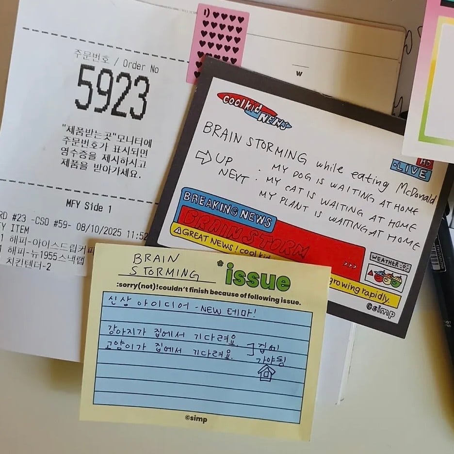 simp】メモ帳 just can't（shit list, issue） | 韓国文具・雑貨