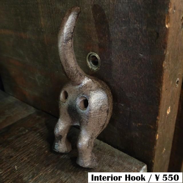 Dog Tail Hook　General　Iron Goods　Interior　Small Itema　Entrance　Living　DIY　Animal Dog