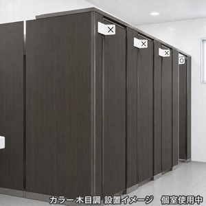トイレ使用状況表示サイン アルミ製（〇✕）  marubatsu-0001