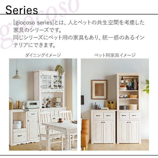 giocoso ペットフェンス 脚付 ホワイト / 生活雑貨 ペット用品 giocoso ペットフェンス 脚付 ホワイト / 生活雑貨 ペット用品