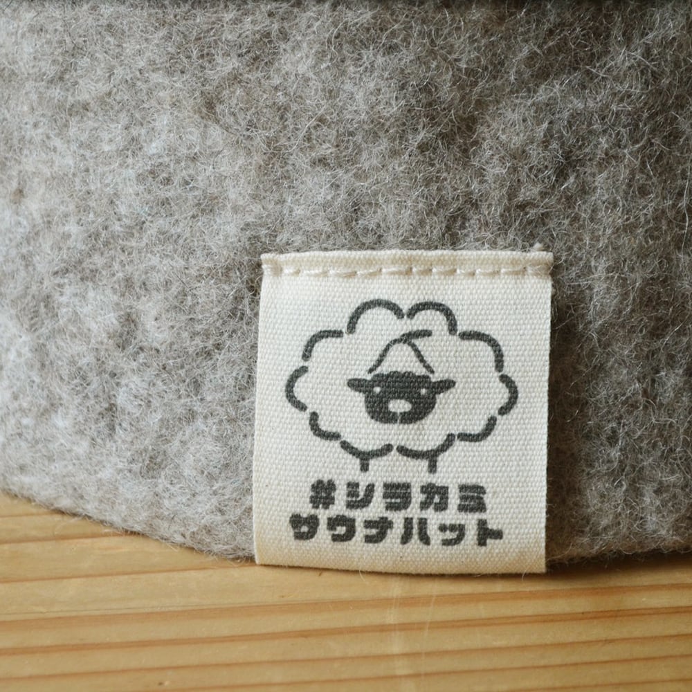 【2026年1月限定商品】こねこの足跡