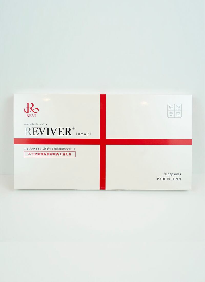 リバイバー プラス 30粒 ルヴィ REVI REVI リバイバープラス | REVI