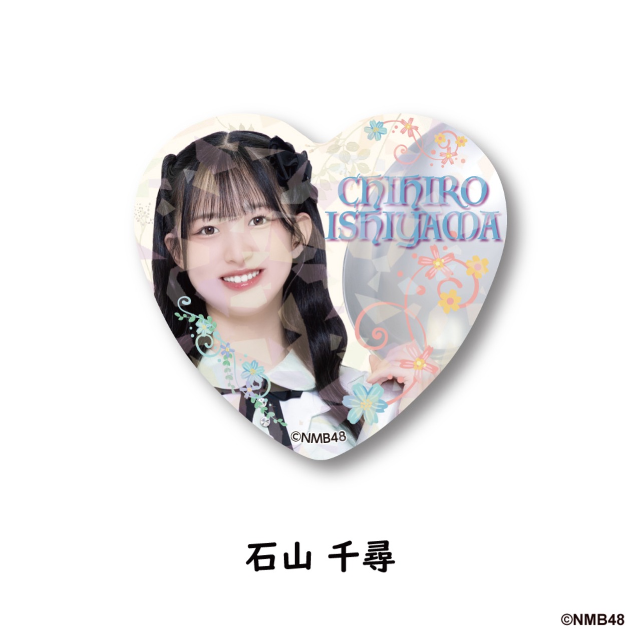 NMB48 × good spoon   ハート型キラキラ缶バッジ