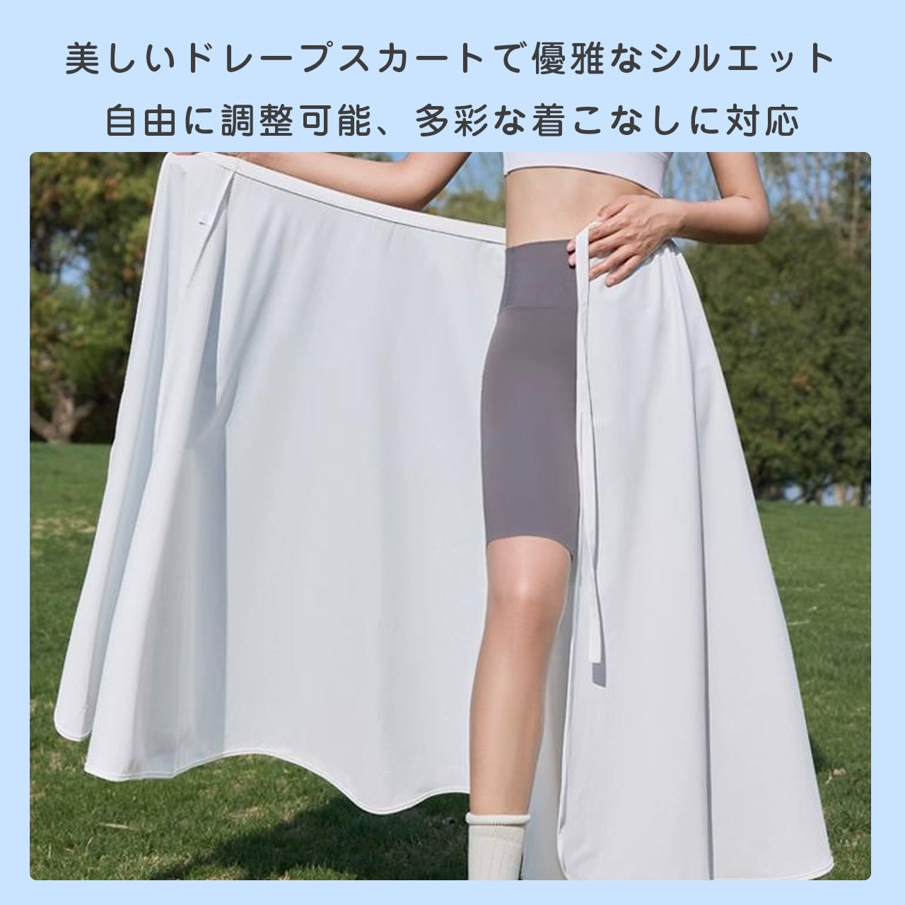G96 .UVカット ラップスカート レディース UPF50+ 紫外線対策 ロング丈