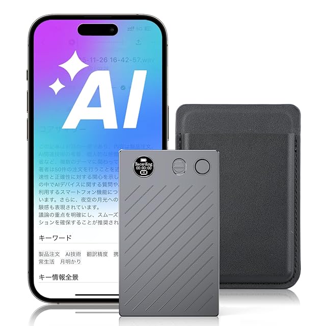 Udoric AIボイスレコーダー 同時通訳 自動文字起こし ワンタッチ録音