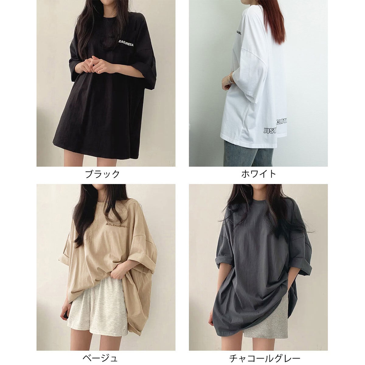 Tシャツ 五分袖 ロゴ レディース メンズ 春 夏 秋 韓国 ゆったり オーバーサイズ 大人 カジュアル ストリート系 原宿系 ロンT ロゴT 体型カバー チュニック 大人可愛い 大人女子