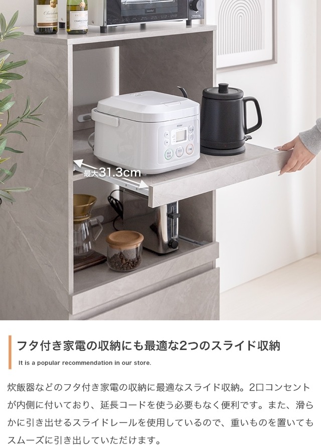 2つのスライドトレー付き レンジ台【幅55cm】