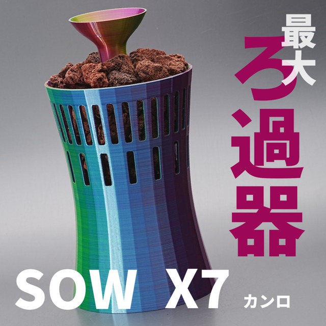 観賞魚用 濾過ウール 3キロ 6600円