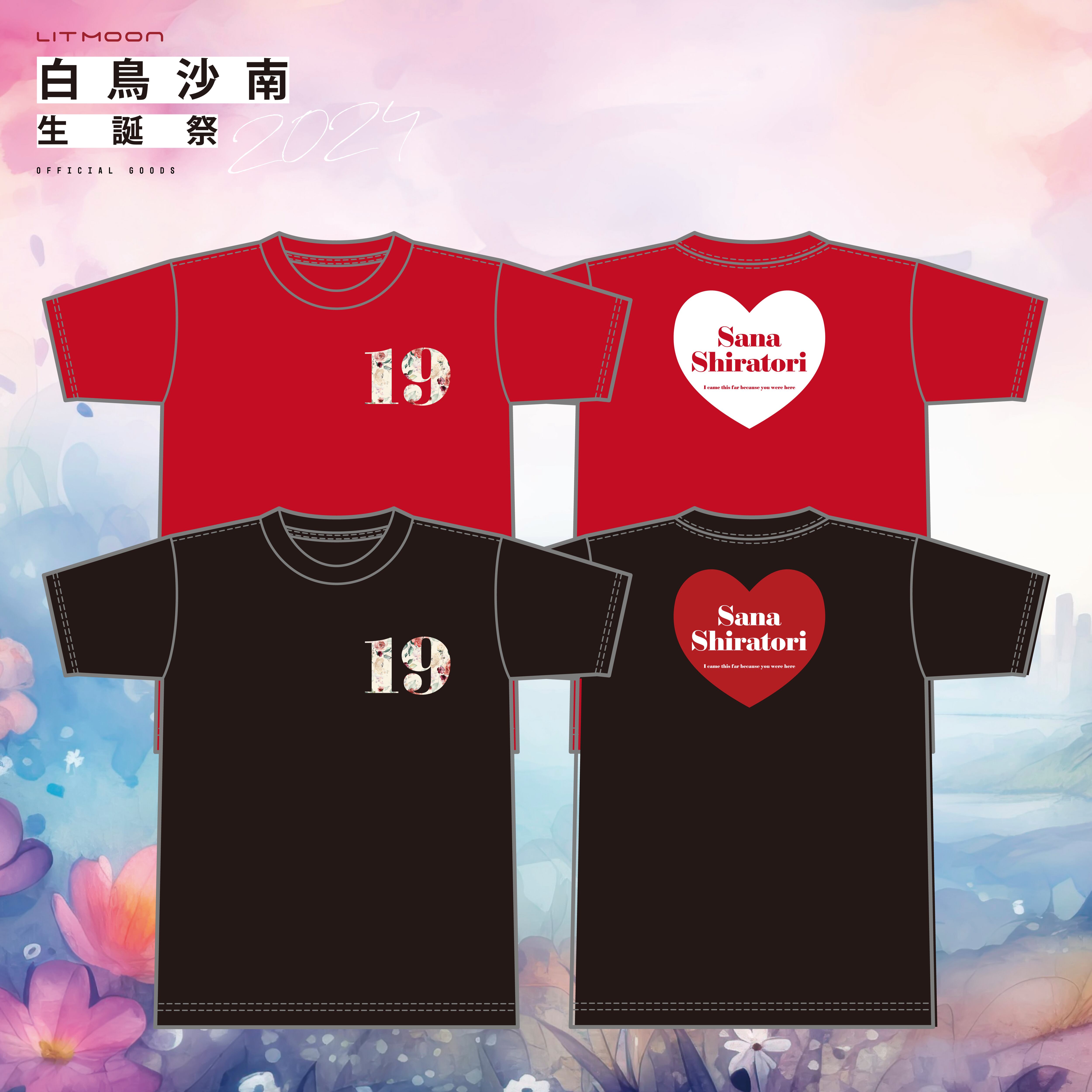 R指定 マモ 生誕祭 Tシャツ（白鳥沙南 生誕祭2024 白鳥デザインTシャツ 