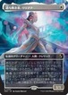 MTG《過ち無き者、リリアナ/Liliana the Faultless(FRA)》日本語 ボーダーレス Foil ※プレイ用