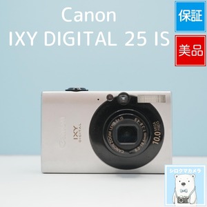 Canon IXY DIGITAL 25 IS デジカメ スマホ転送OK フルセット 美品 シロクマカメラ a7862