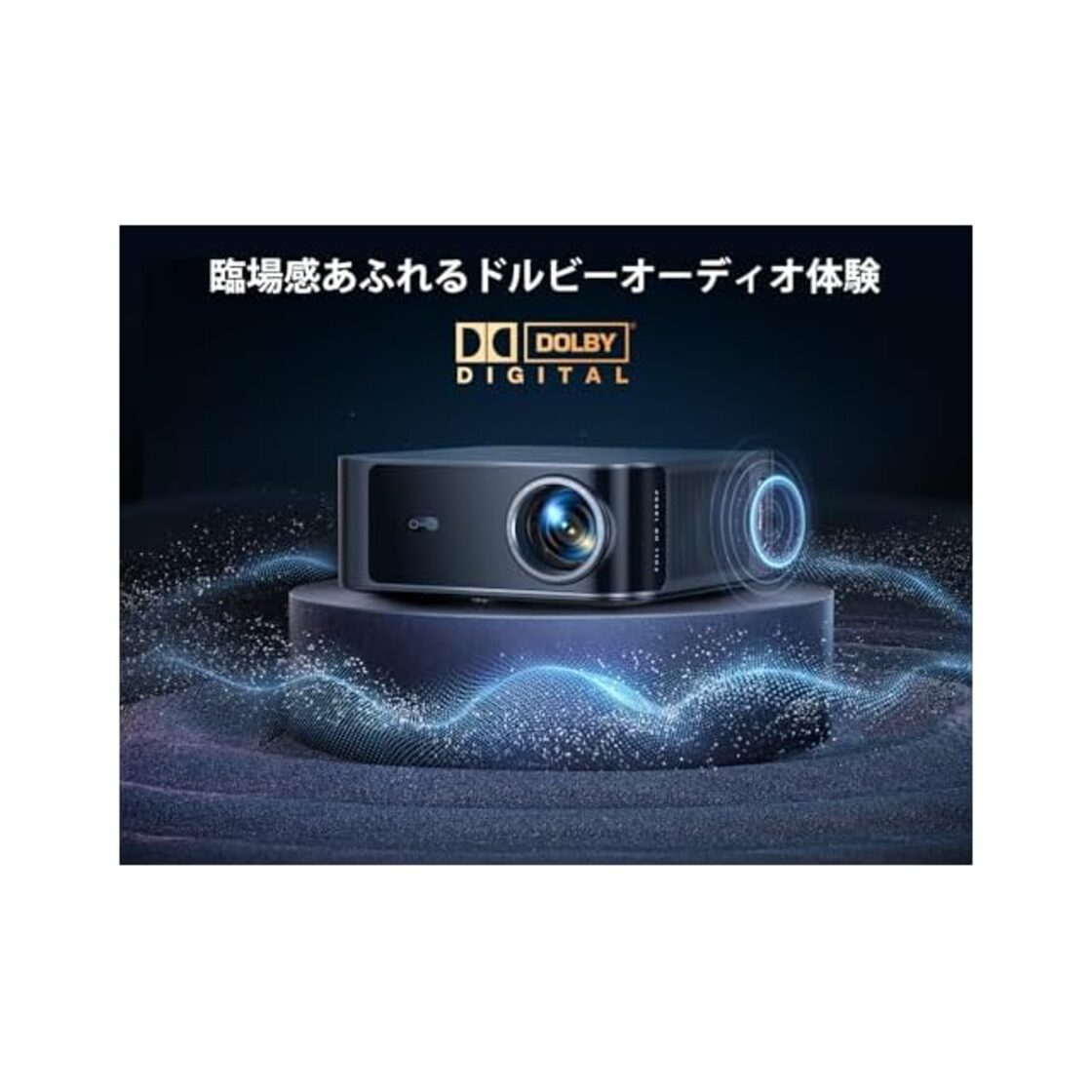 Netflix公式・Dolby対応⭐️プロジェクター 家庭用自動台形補正 