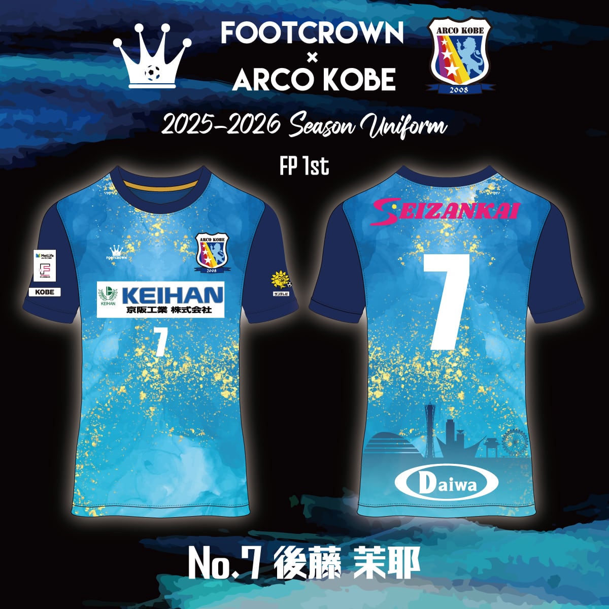 独立リーグ　神戸ナインクルーズ　Vジャン　サイズO ae40d74098f8bde7fd6b8cdbc3c56d