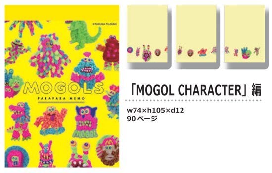 フジサキタクマ | HOW HOUSE